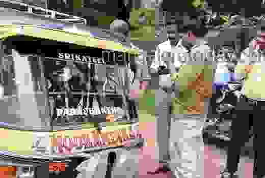 RTO